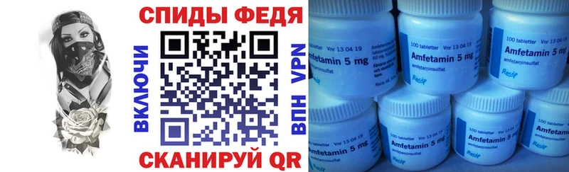 MEGA сайт Чадан Амфетамин Premium