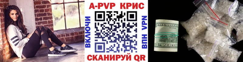 Alfa_PVP VHQ Чадан