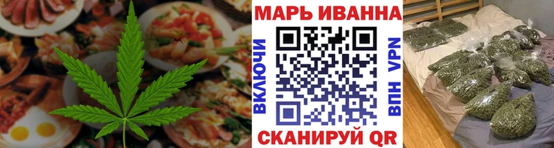 Печенье с ТГК конопля  мега рабочий сайт  Чадан  наркотики 
