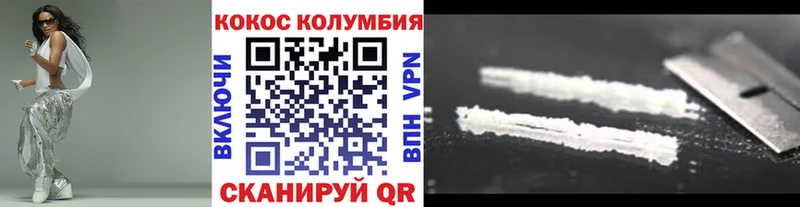 Кокаин 99%  где продают   Чадан 