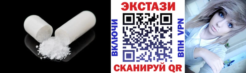 купить наркотик  Чадан  ЭКСТАЗИ ешки 