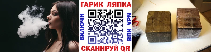 ГАШ VHQ  ссылка на мегу рабочий сайт  Чадан  закладки 