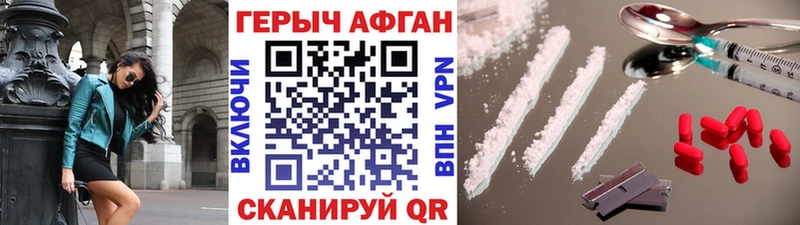 Героин VHQ  Чадан 