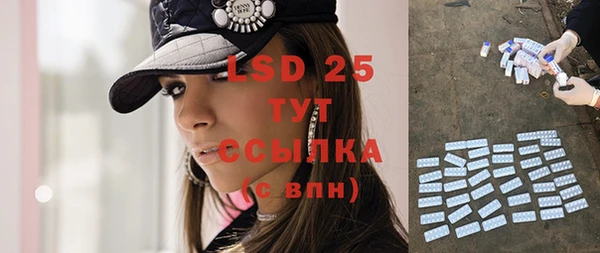 молекула духа Алексин