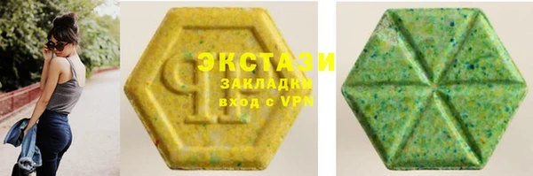 молекула духа Алексин
