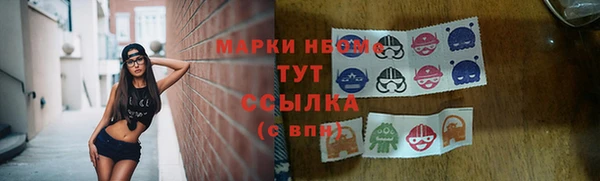 эйфоретик Алексеевка