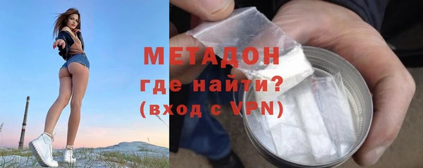 молекула духа Алексин