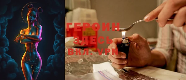 эйфоретик Алексеевка