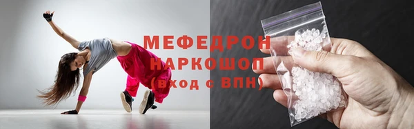 эйфоретик Алексеевка