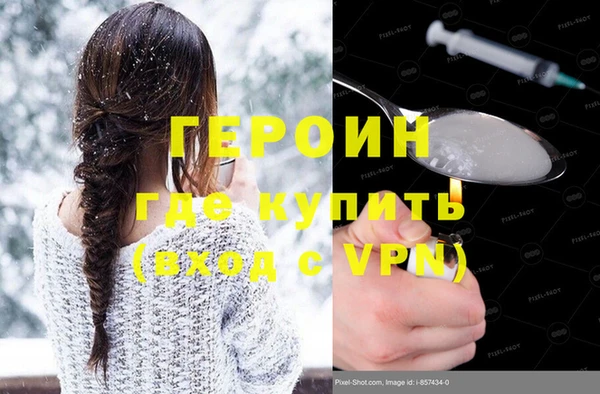 MESCALINE Каменск-Шахтинский