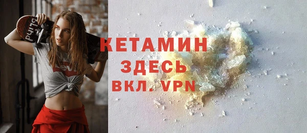таблы Абинск