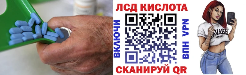 купить наркоту  blacksprut зеркало  LSD-25 экстази ecstasy  Чадан 