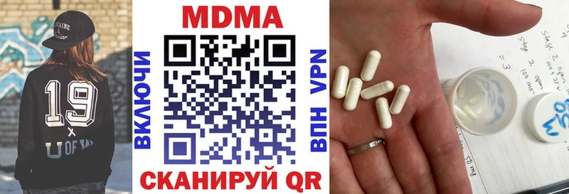 закладка  Чадан  МДМА crystal 