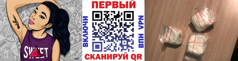 что такое наркотик Чадан МЕТАМФЕТАМИН витя
